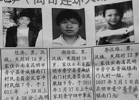 中国大案纪实：昆明出现连环失踪案，凶手用受害人的眼睛泡酒，将尸体做成腊肉食用