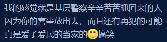 赦免强奸犯庆祝生日？泰国国王又出骚操作，民众气炸