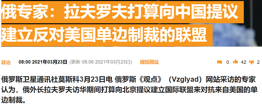 美国的软肋与中国的反击：中伊协议的战略背景