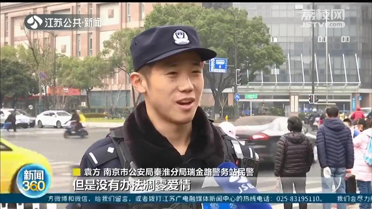 七旬老太“溜”出门，与老伴团聚后失声大哭 民警：爱情的模样