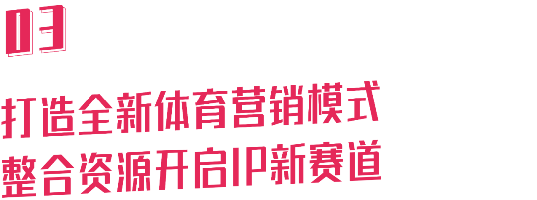 奥运季的加油声浪，聚划算欢聚日这场共情对话走心了