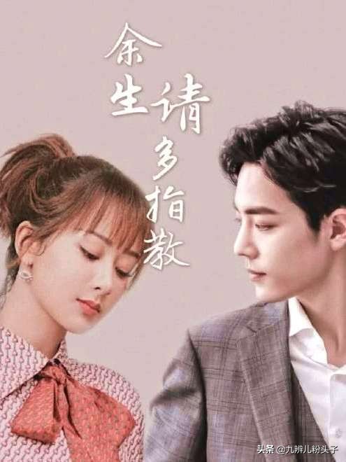 从肖战到郭京飞，恶意评分的背后到底是谁在操