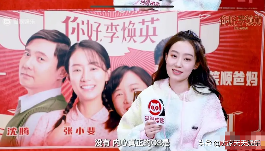 贾玲|张小斐谈背贾玲 说我还以为多沉呢这么轻