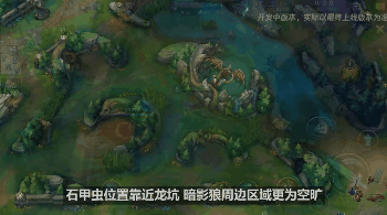 《英雄联盟手游》地图改动官方解读:取消召唤水晶与“门牙塔”