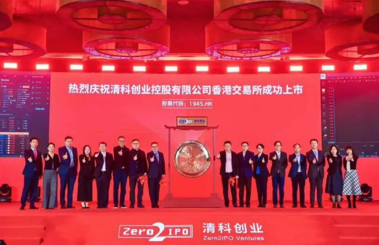 清科创业冲高后回落：营收下滑、突击分红，市值缩水12亿