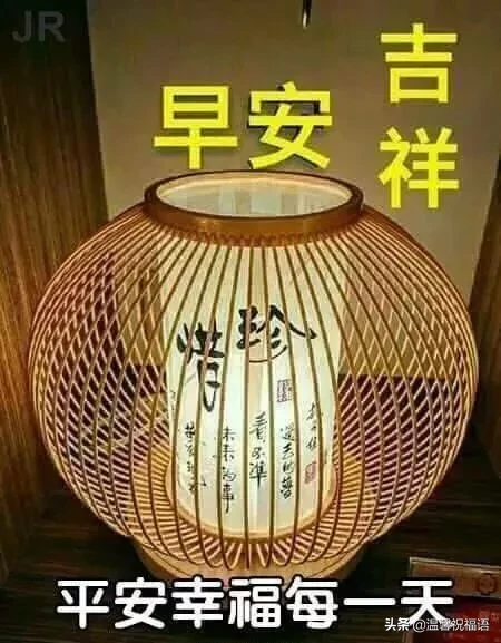 新版|正月十四新版早安问候图片鲜花带字，微信很暖心早安问候语录