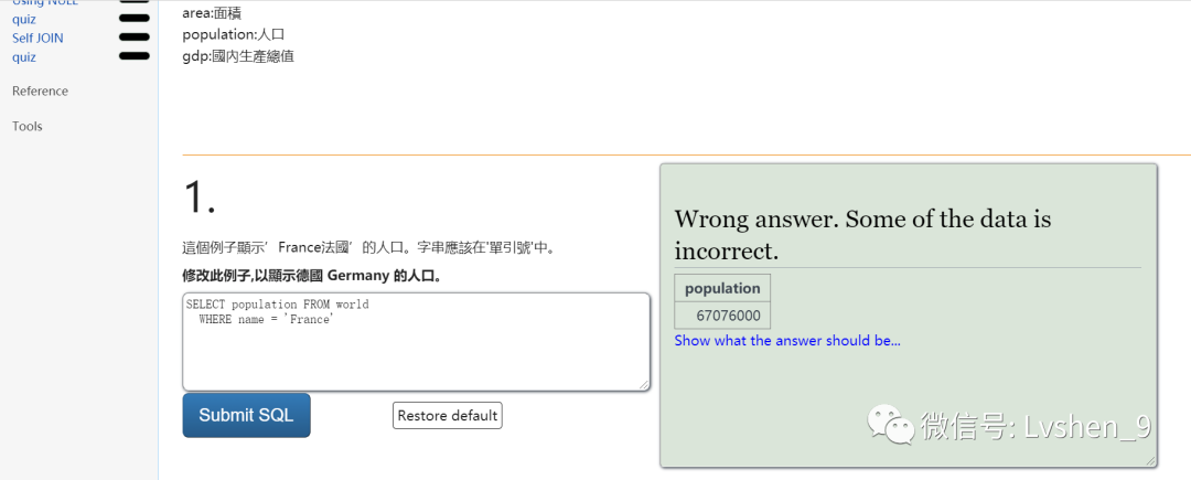 想练习SQL又没有环境？这几个可以在线练习SQL的网站满足你