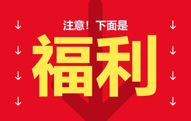 小米手机的新品发布会PPT中，曝露了一个强力的图文排版方法！学习培训起來