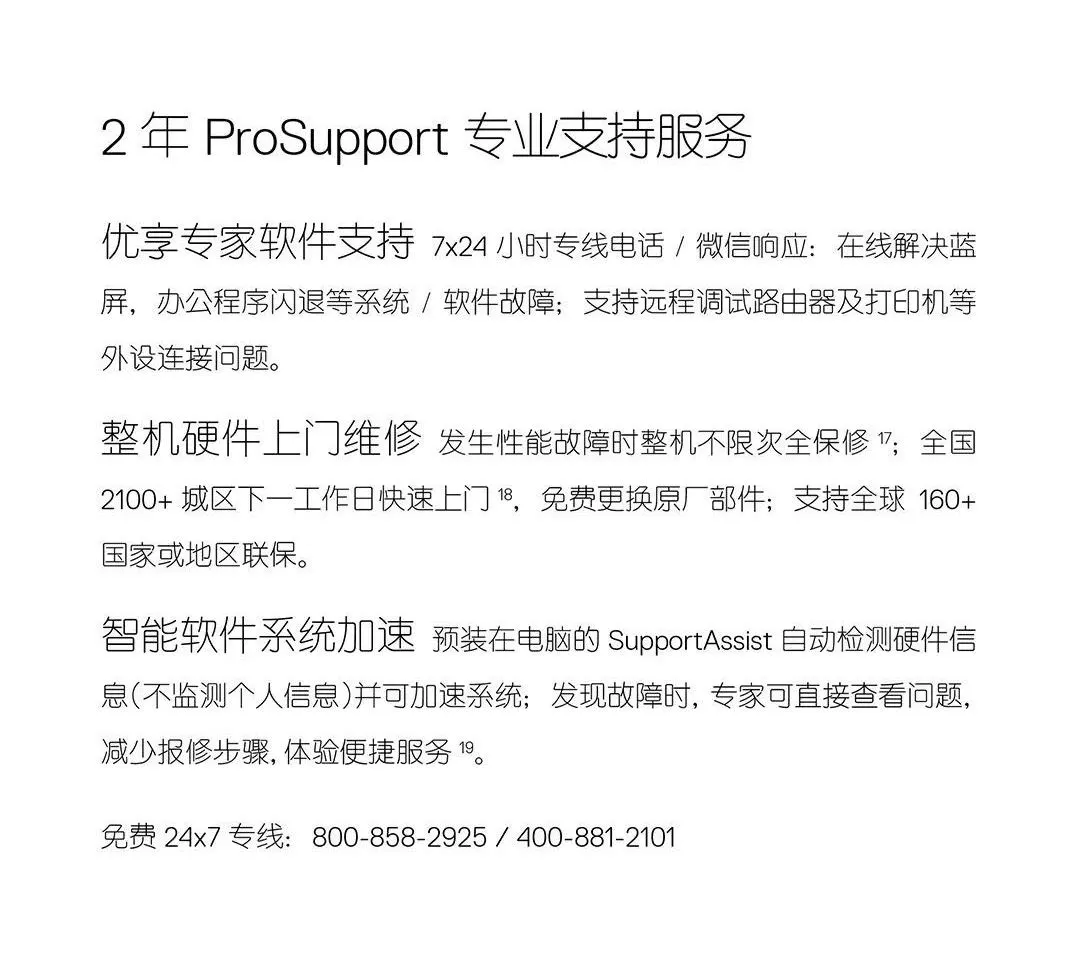 评测丨成就7000 15轻装亦高能，精英必备的全能商务本