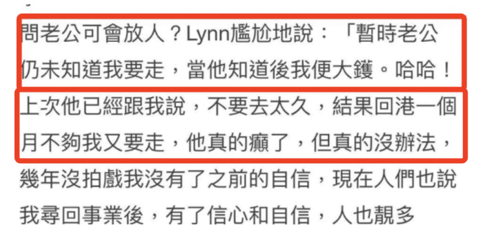 郭可颂晒全家福庆生，高调示爱熊黛林，双胞胎女儿手绘卡片送爸爸