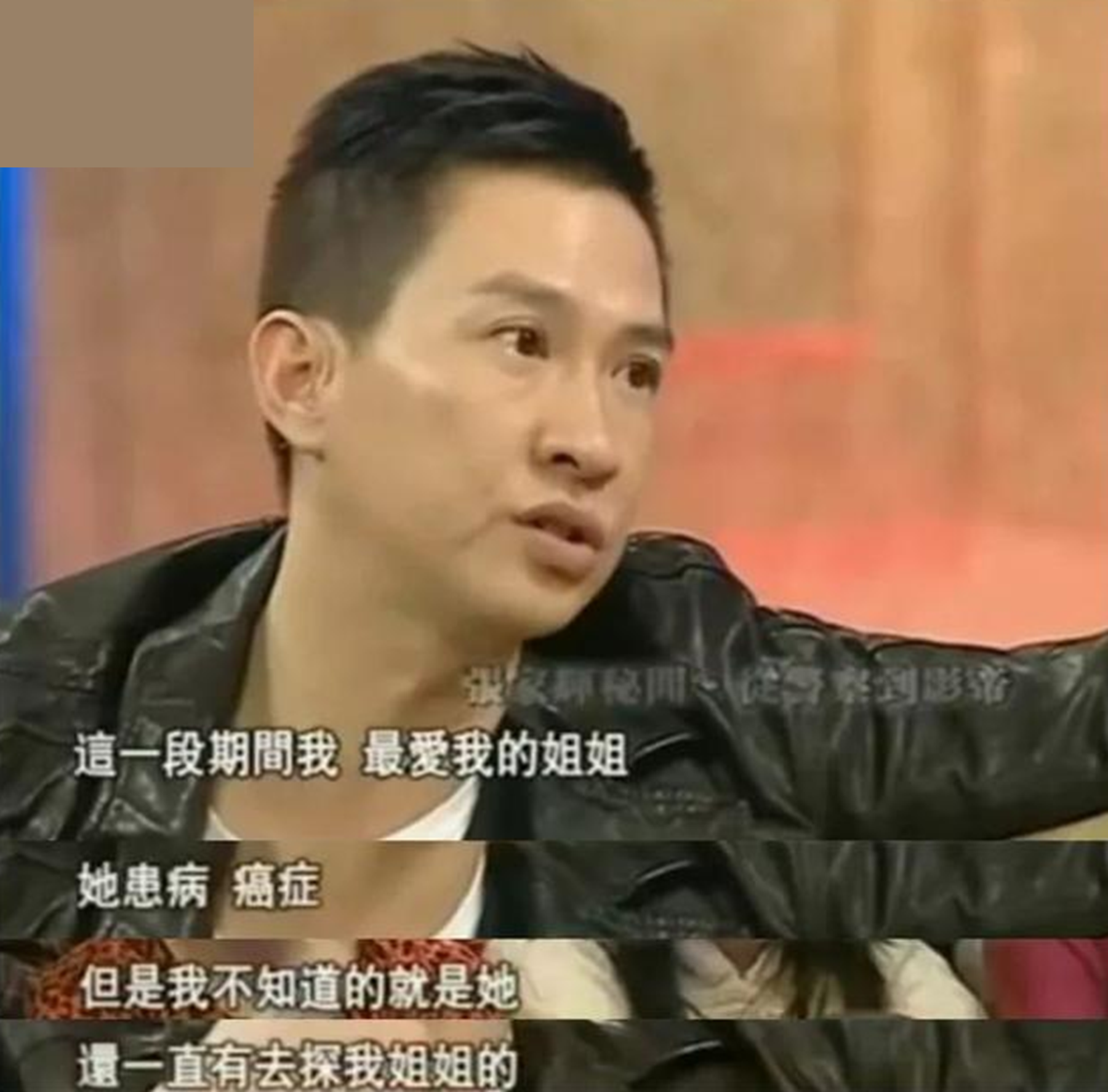 1995年，关咏荷带张家辉见父母，他决定分手：厕