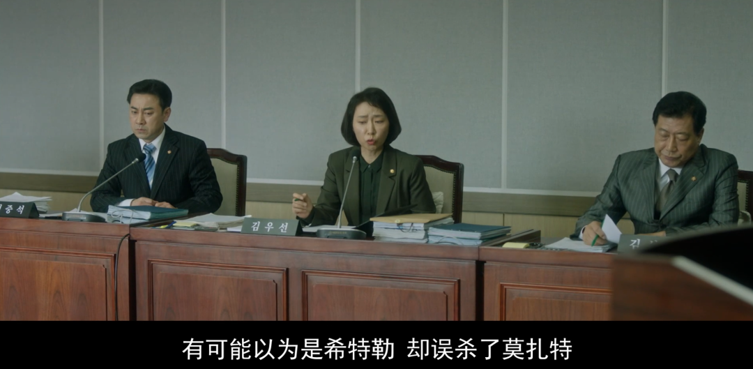 2021[剧情/悬疑/犯罪][窥探/Mouse]1-20全集 百度云高清下载图片 第3张