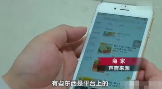 原价30多的外卖男子2.9就买到，商家却打来电话：