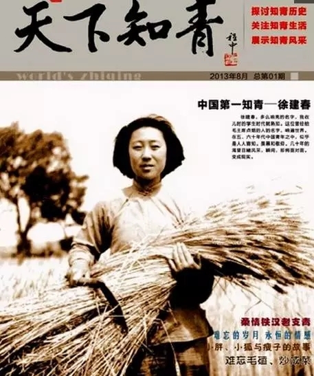 1957年，那个给毛主席点烟的女青年，后来怎么样了