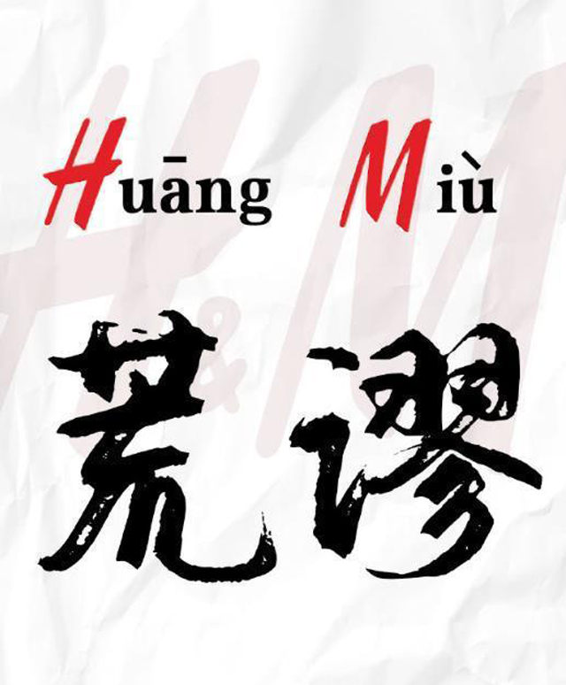 ܾ½ޣҵԼԼȳˣйѲһ