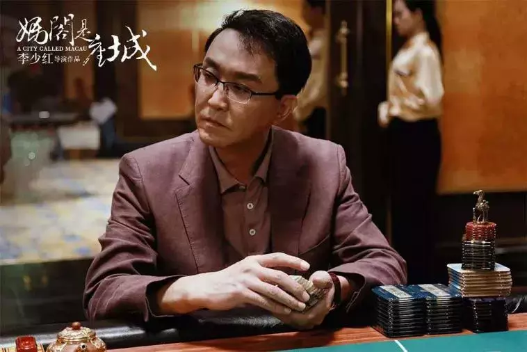 《妈阁是座城》没有那么不堪,且听我分析