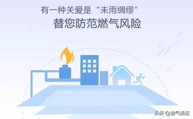 低油价引发的蝴蝶效应会使天然气在相关领域的