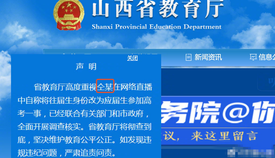 仝卓实力坑爹，父亲全面被查，母亲曾欠百万陷借贷纠纷