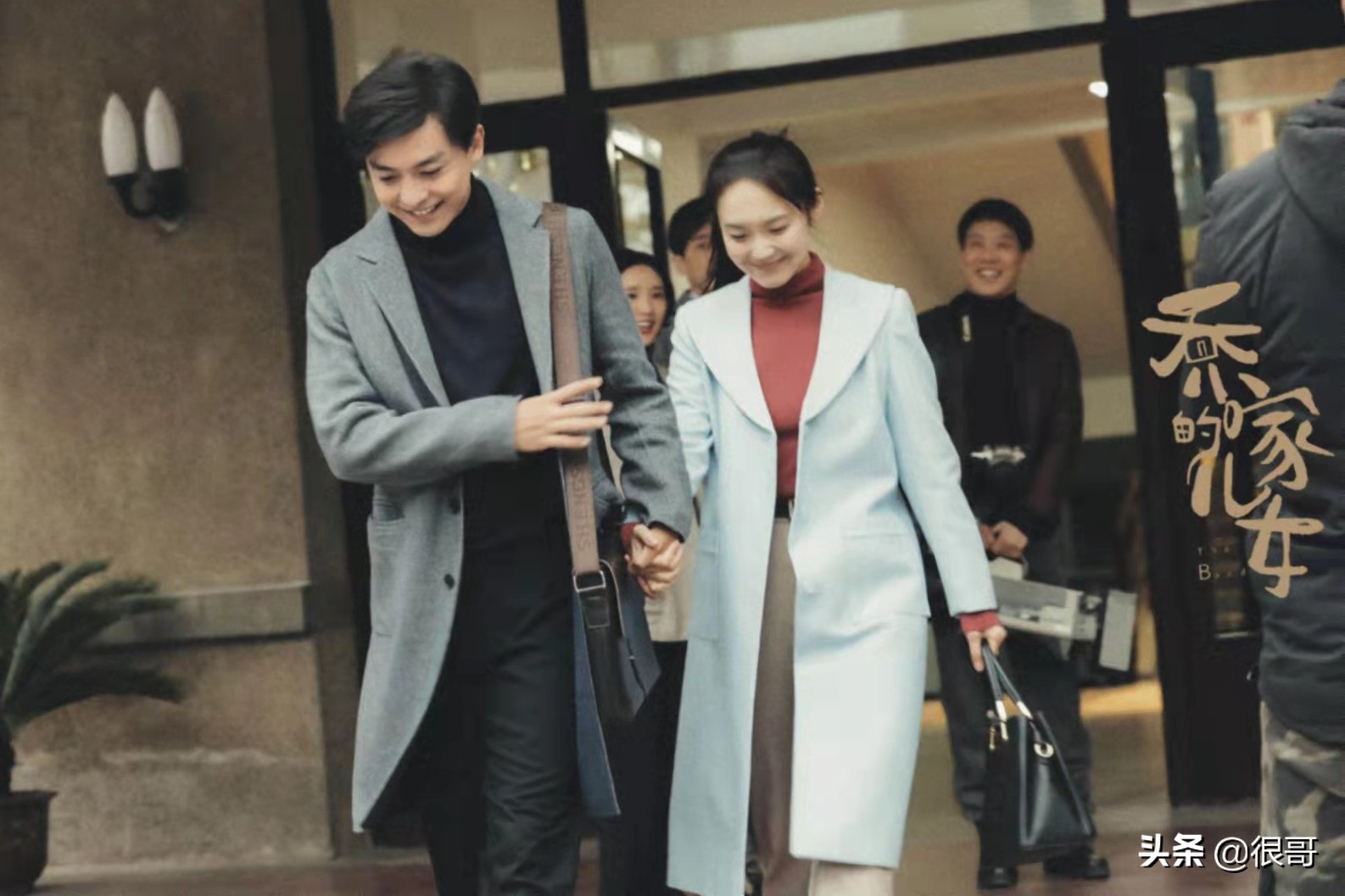 《乔家的儿女》收官，三位配角成功出圈，唐艺昕的演技为何被质疑