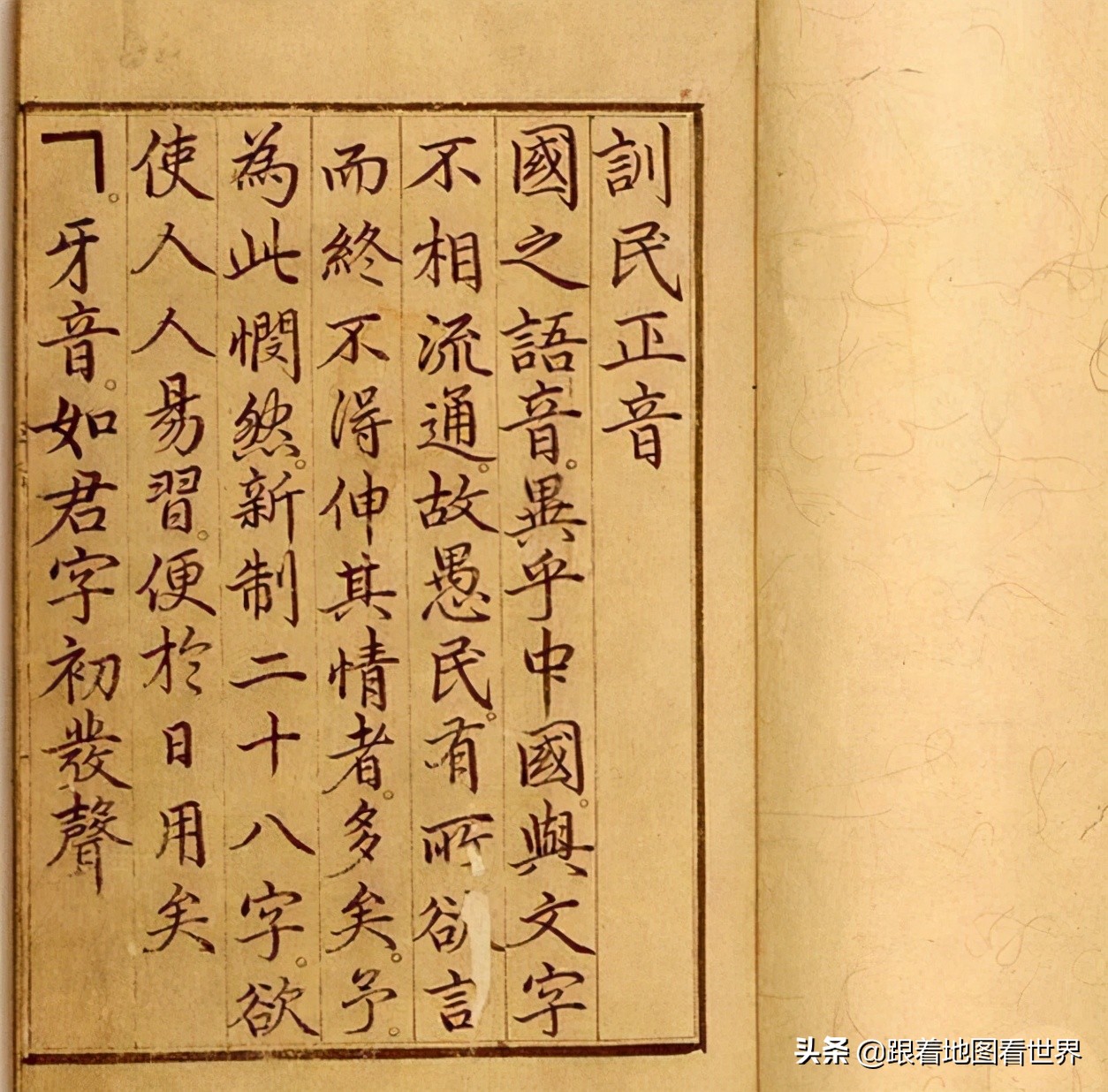 韩国 仅有73年历史的 韩文 韩国为什么要去汉字化 跟着地图看世界 Mdeditor