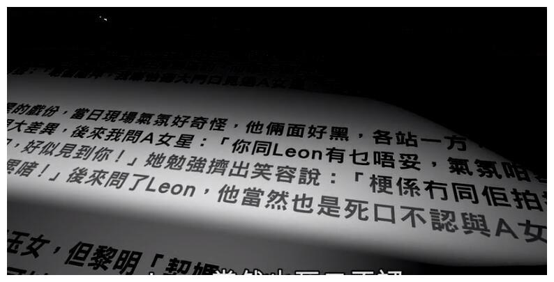 港媒曝黎明感情秘史！曾有女星常出没豪宅，与乐基儿离婚原因曝光