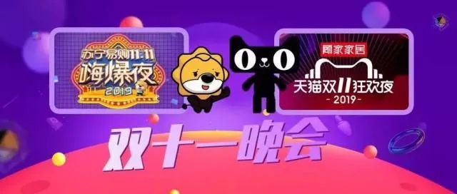 “超级晚”之争白热化，卫视瞄准定制晚会新蛋