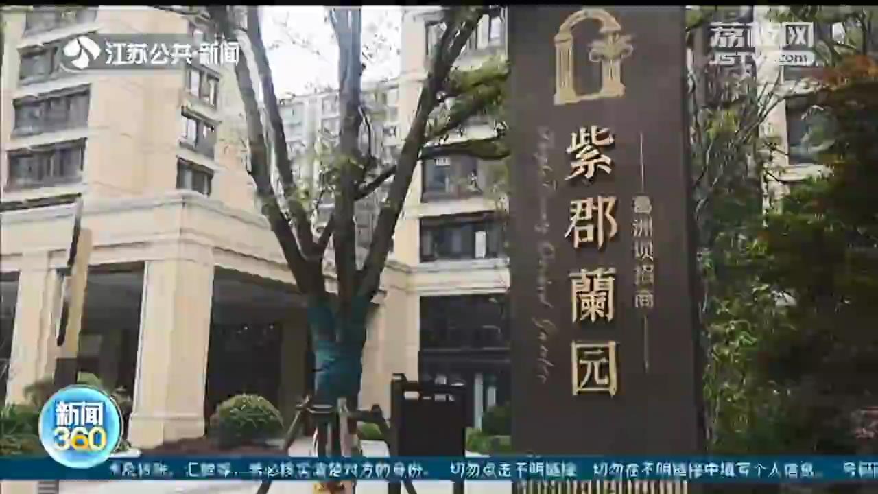 葛洲坝紫郡兰园：近700万的精装房问题十多处，业主拿房后只能租房住