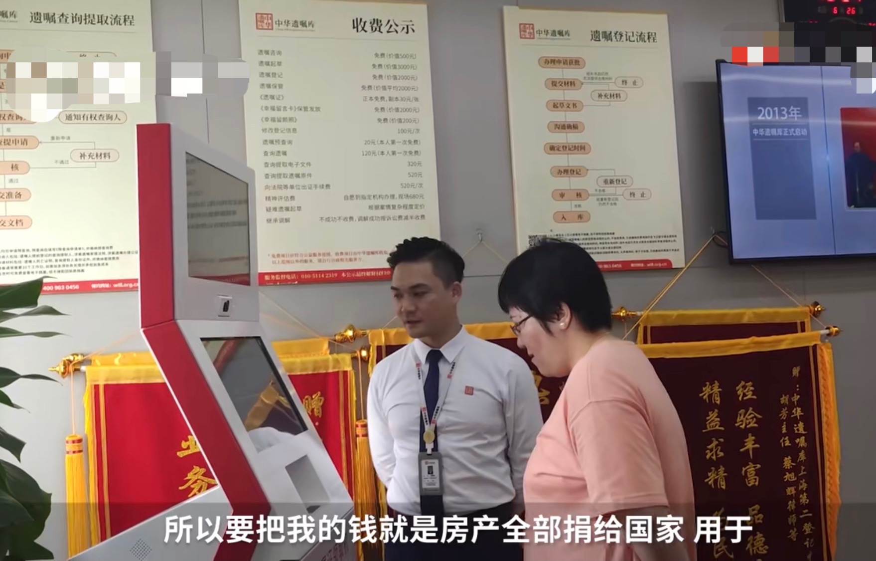 女儿不愿结婚，上海一阿姨捐出1000万房产：后继无人，留给国家