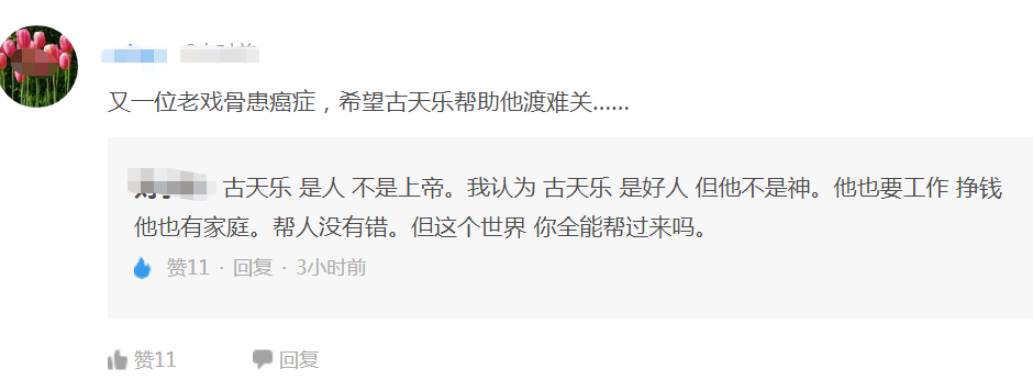 68岁老戏骨患肺癌晚期，无妻无女遭亲人离弃，有