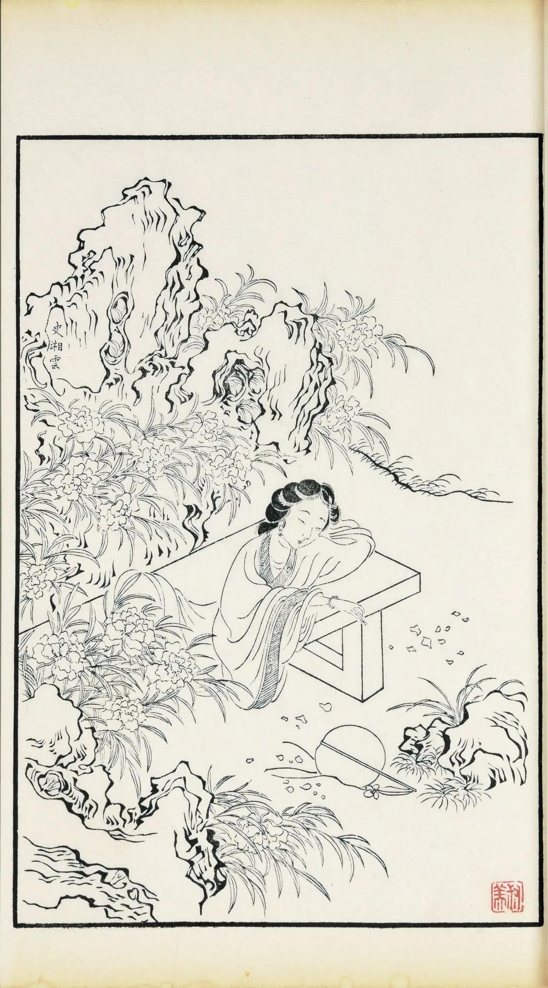 “一念莲花开·佛教典籍及古籍善本”专场——古籍善本