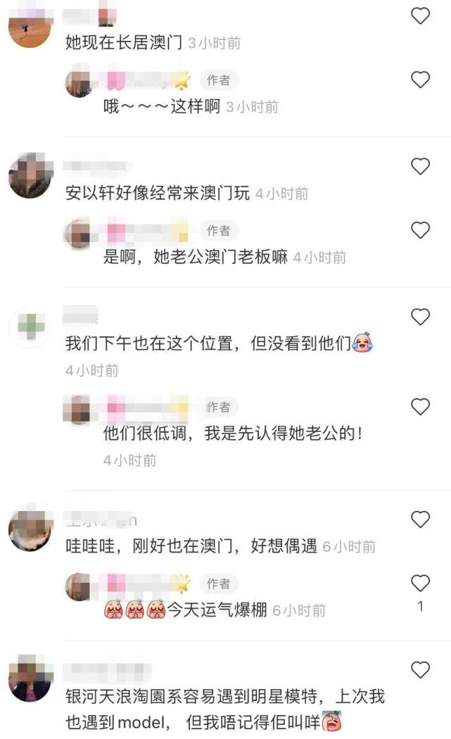 澳门偶遇安以轩一家，夫妻恩爱低调没架子，女儿五官精致超漂亮