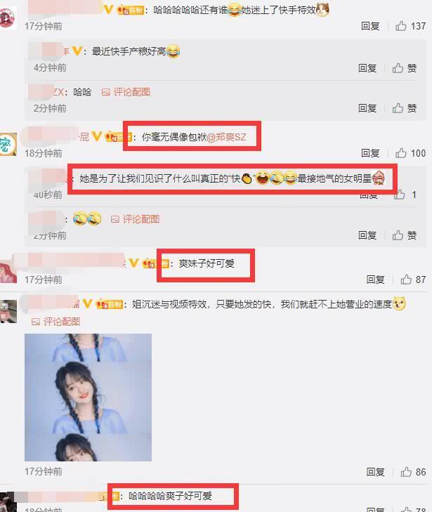 网友偶遇郑爽坐路边自拍，穿夹脚拖鞋超接地气，毫无偶像包袱