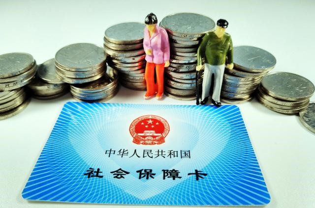 社保还没缴满15年的赚了！国家给出5种补救方式，再不用担心了