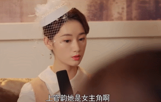 《怪你过分美丽》林湘不愧是女顶流，热搜基本