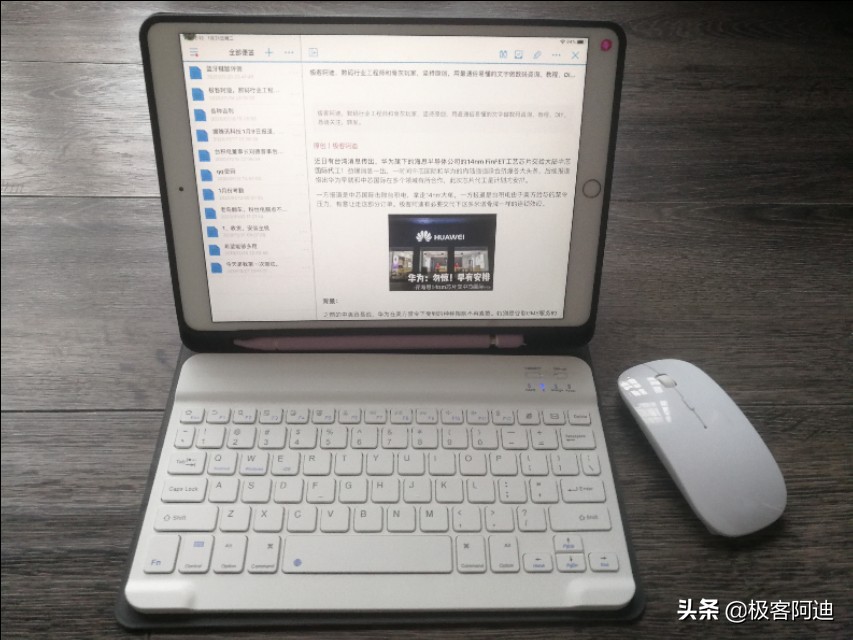 iPad Air3三秒变身Macbook，拼夕夕的ipad蓝牙键盘/鼠标开箱评测