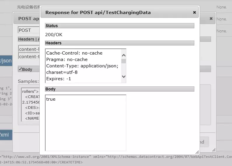 C#进阶系列——WebApi 接口测试工具:WebApiTestClient