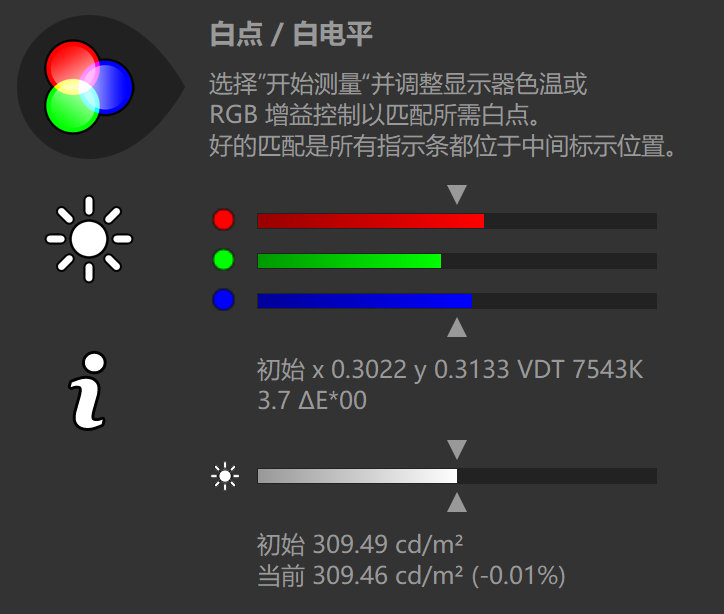 4999元起不讲武德 RedmiBook Pro 15评测