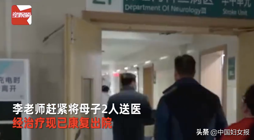 发现学生迟到，老师一个举动救两人