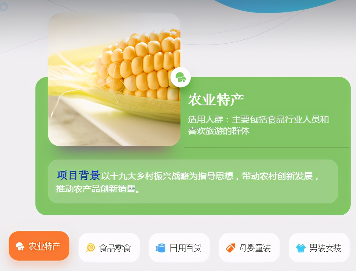 å ç ä¹¡ææ¯å´ï¼5Gä¼éæ¨åºå©åæ°æ¹æ¡å©åäº§åæè±éå®å°å±