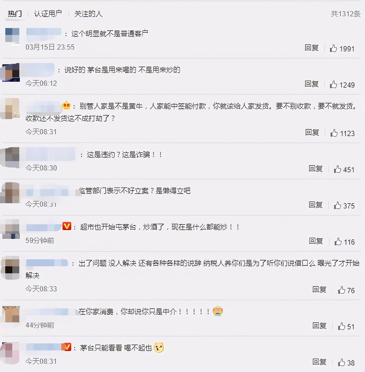 Tycoon of another one billion two hundred and fifteen million seven hundred and fifty-two thousand one hundred and ninety-two carry out had an accident! 