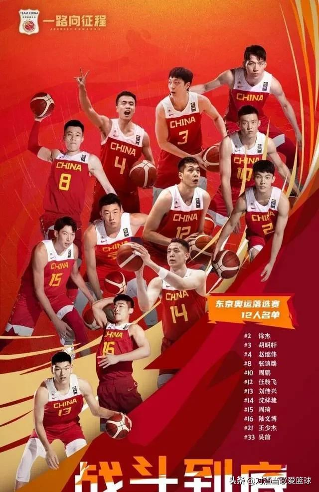 被误认成日本人，杜锋十分不爽；韩德君喜添爱女，现已是儿女双全