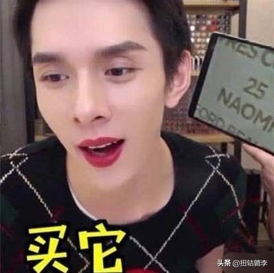 李佳琦申请注册口头禅声音商标，知识产权意识