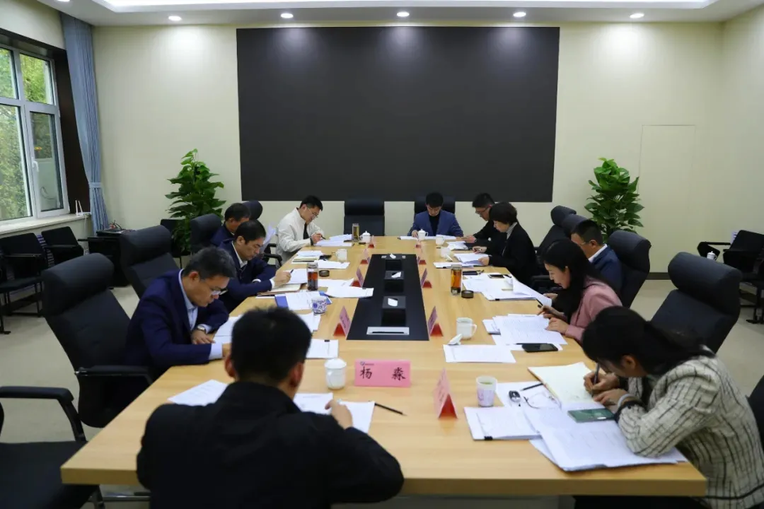 济南新材料产业园区召开招商引资工作分析会