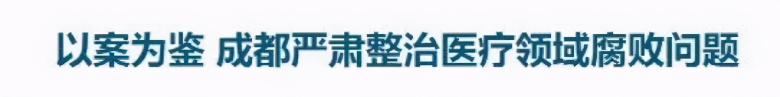 医药行业最先被取代的人是...