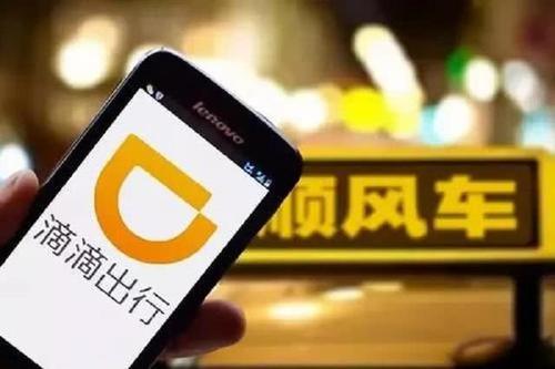 T3出行：7月内要连开15城！对手放大招，滴滴这是要“凉了”？