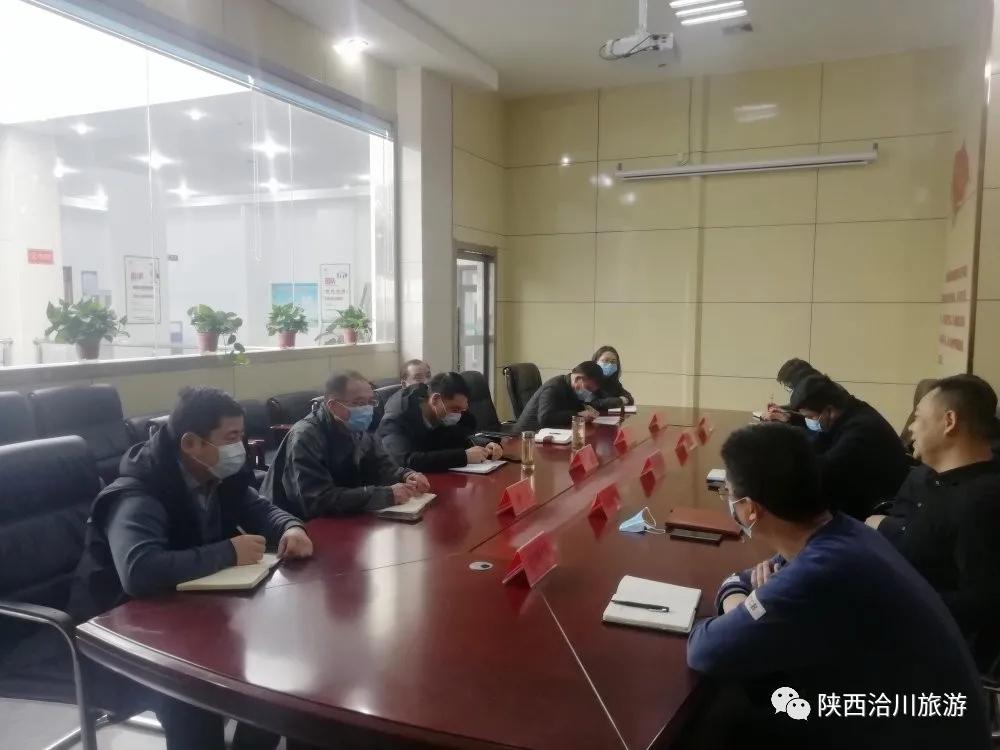 洽川風景名勝區(qū)管理委員會一行對洽旅公司進行調(diào)研
