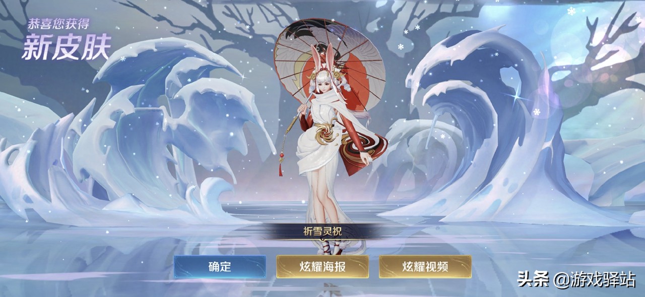 王者荣耀：天美补发蔷薇之心，珍宝阁开启时间敲定！四款传说优化