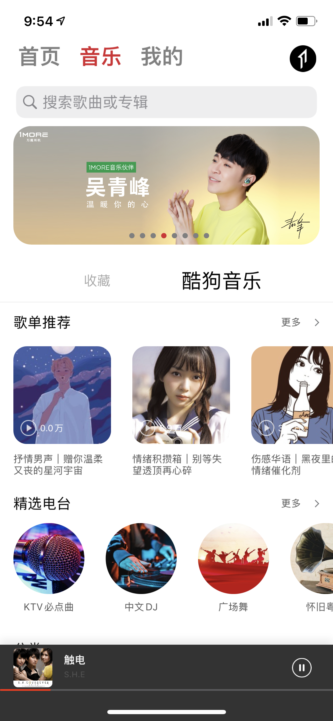 能专业助眠的真无线耳机：万魔ComfoBuds Z睡眠豆评测