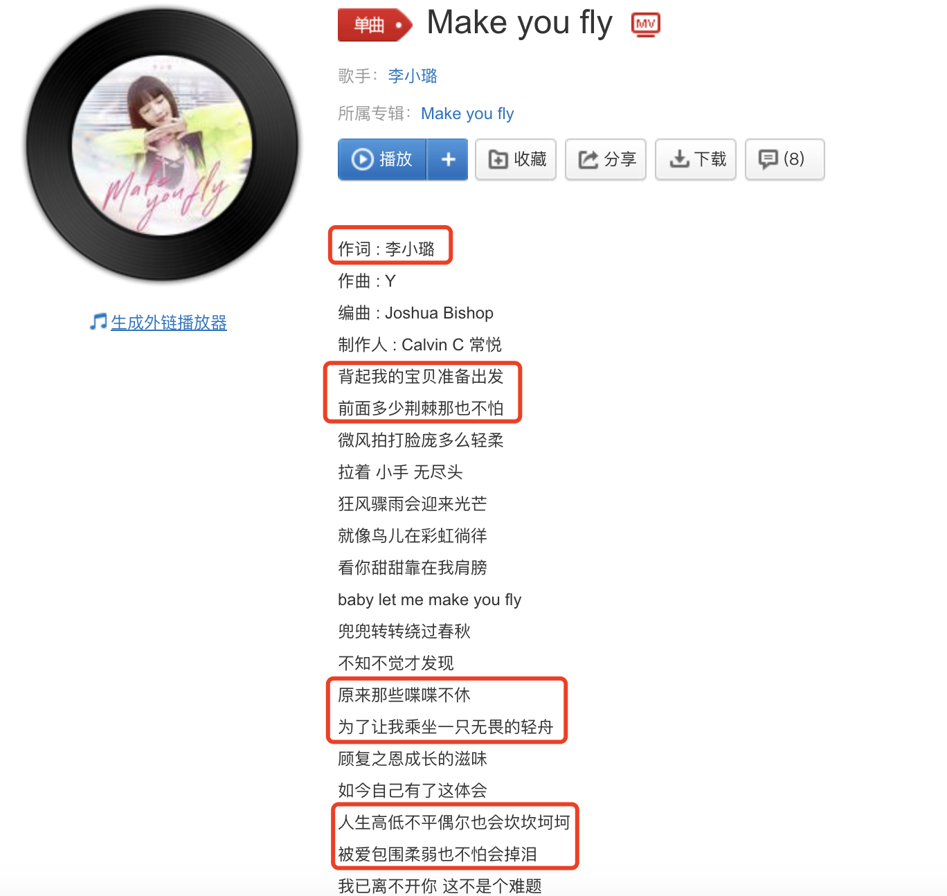 李小璐母親節曬母女視頻，各種風格切換，甜馨身高直逼媽媽肩膀
