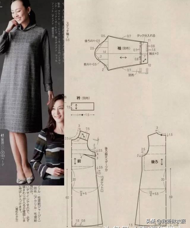 17款式女式上衣裁剪图，喜欢的收藏吧